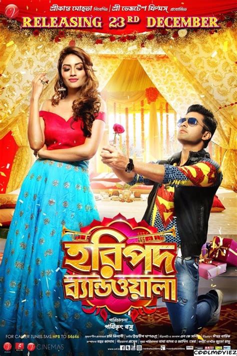 hindi bangla bf|bengali movie download.